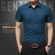 2025 été nouvelle chemise pour hommes marque de luxe hommes coton manches courtes robe chemise col rabattu Cardigan chemise hommes vêtements